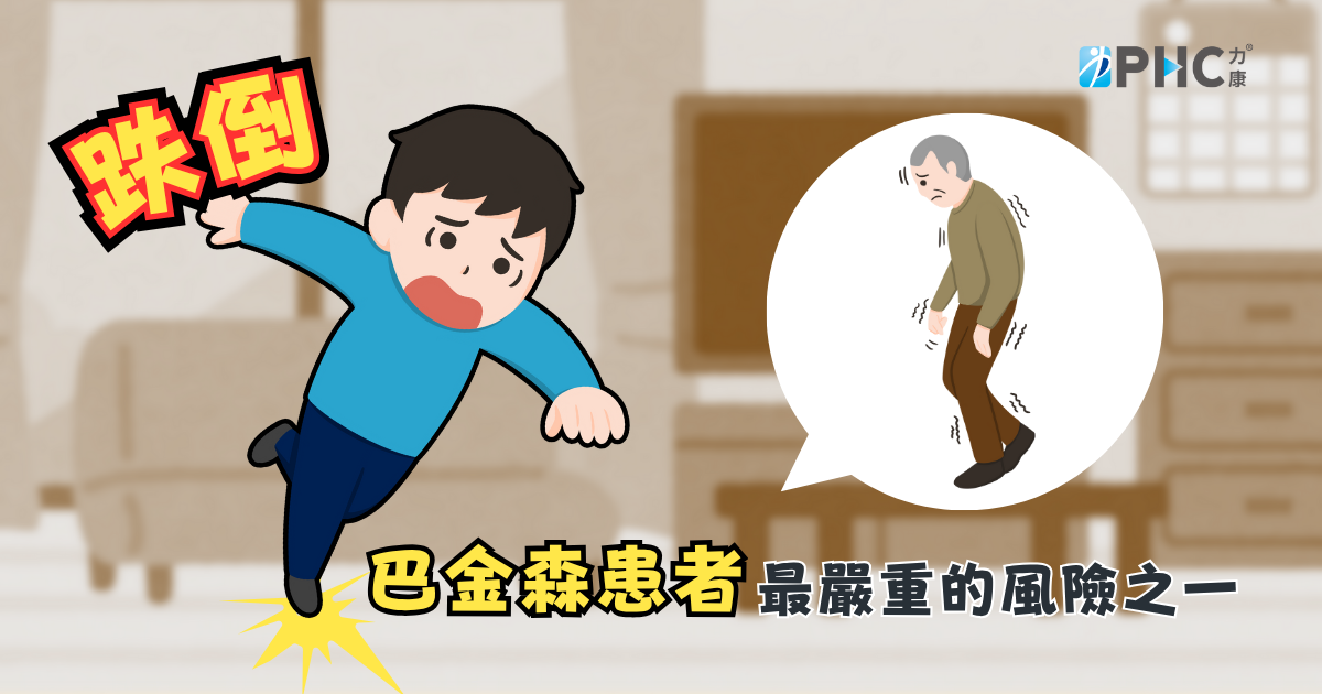 外骨骼機器人文章封面 (4).png